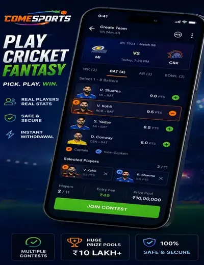 Wwwgybet (gybet) fantasy cricket & matchday visual 2